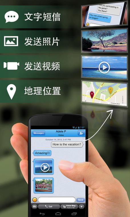叮咚电话免费最新版游戏截图