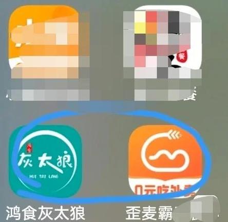 省点花返利是真的吗缩略图