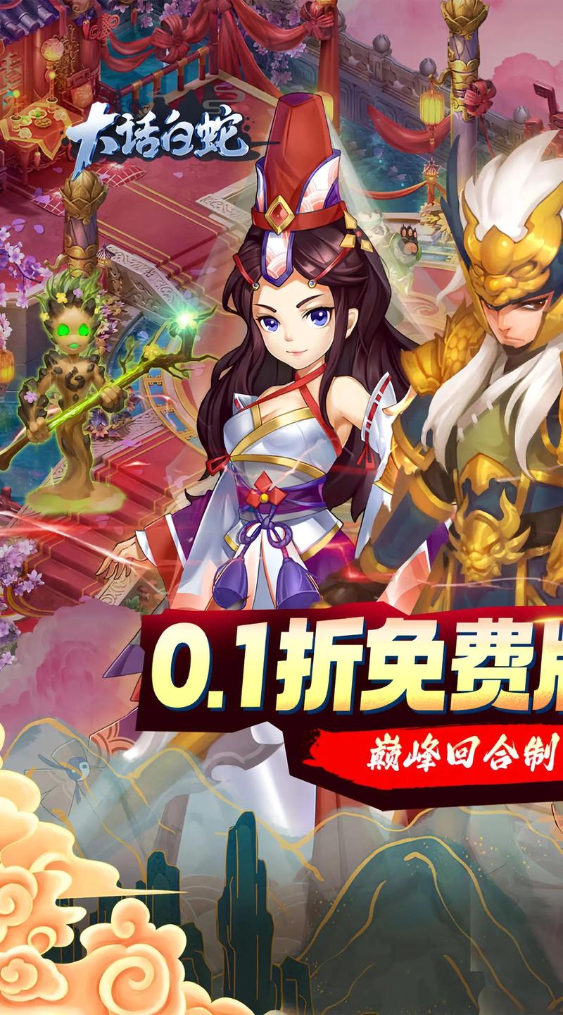 回合制游戏端游图标