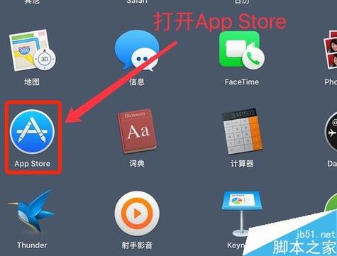 m365down软件下载缩略图