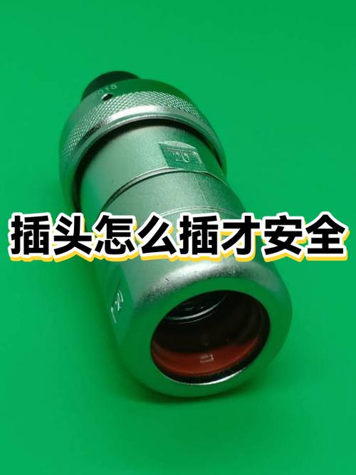插头插在插座上不拔安全吗缩略图