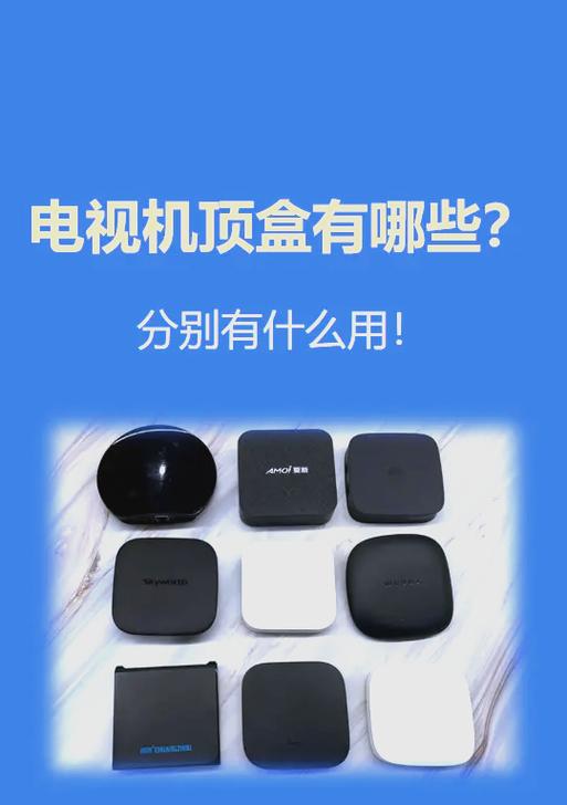 长虹电视不用机顶盒怎么看电视缩略图