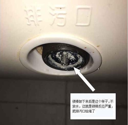 热水器清理水垢教程全过程缩略图