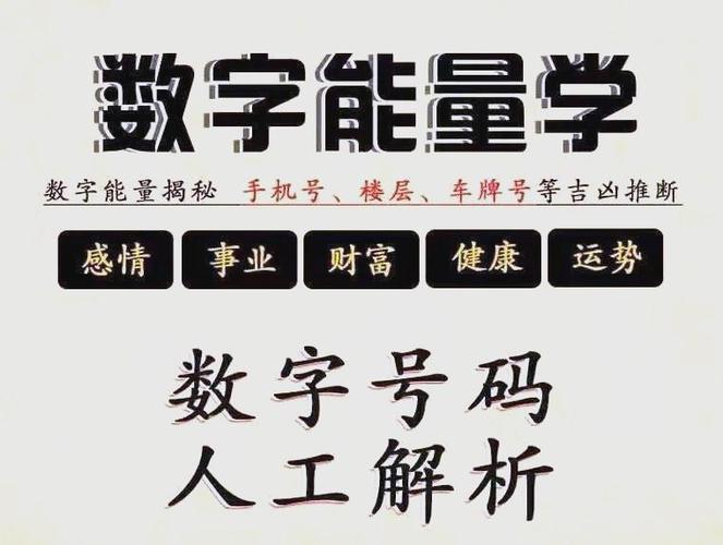 怎么查固定电话是谁的缩略图