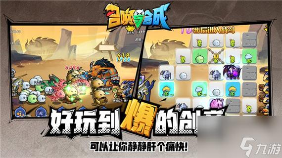 召唤与合成攻略平民缩略图