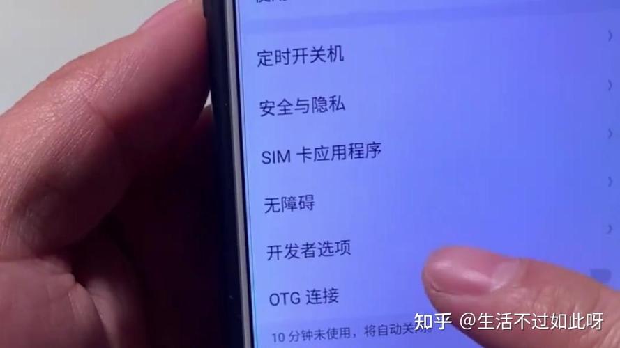 华为手机过热保护缩略图