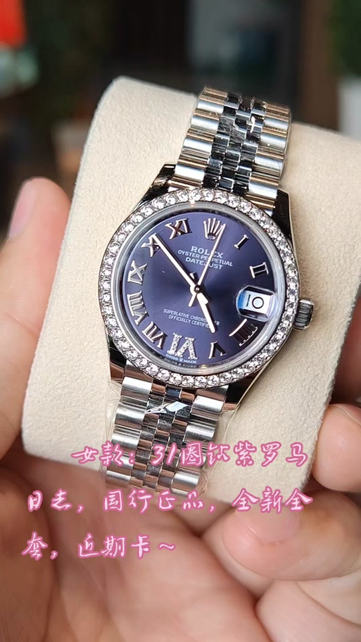 女表劳力士最好看的款缩略图