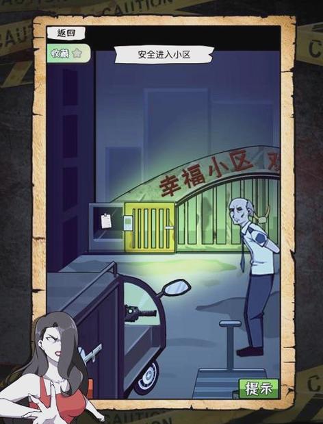 打开别人的华为手机密码缩略图