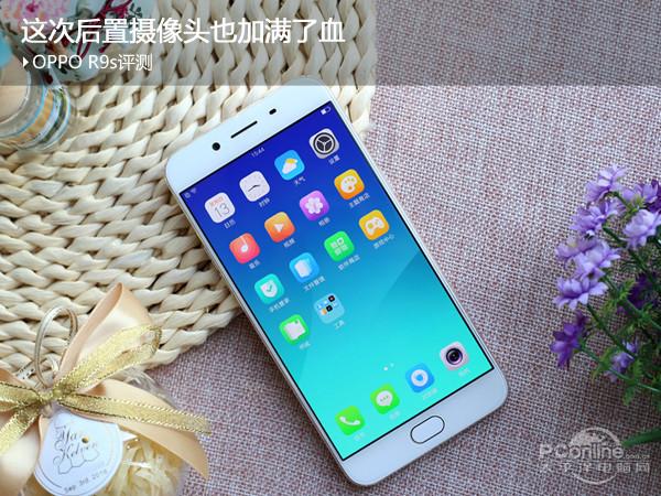 oppor9s的智能便捷在哪里缩略图