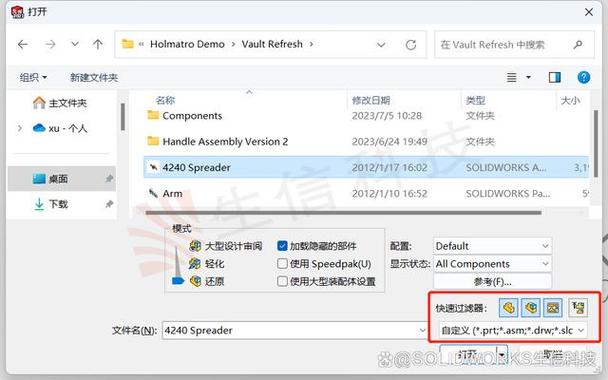 sw低版本可以打开高版本吗缩略图