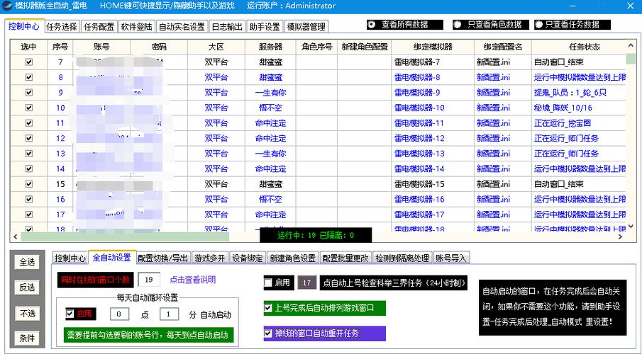 刀剑英雄辅助脚本视频缩略图