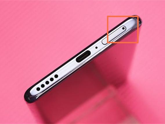 华为nova5卡槽在哪缩略图