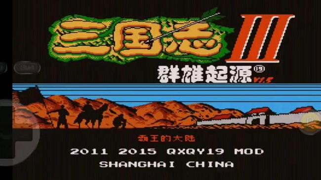 霸王大陆群雄起源武将缩略图
