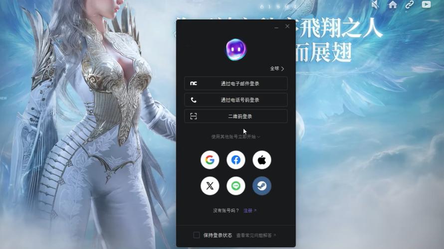 永恒之塔所有版本的客户端图标