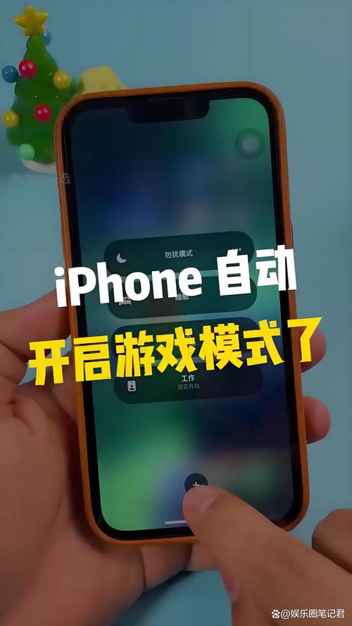 苹果8p充电玩游戏断触怎么解决缩略图