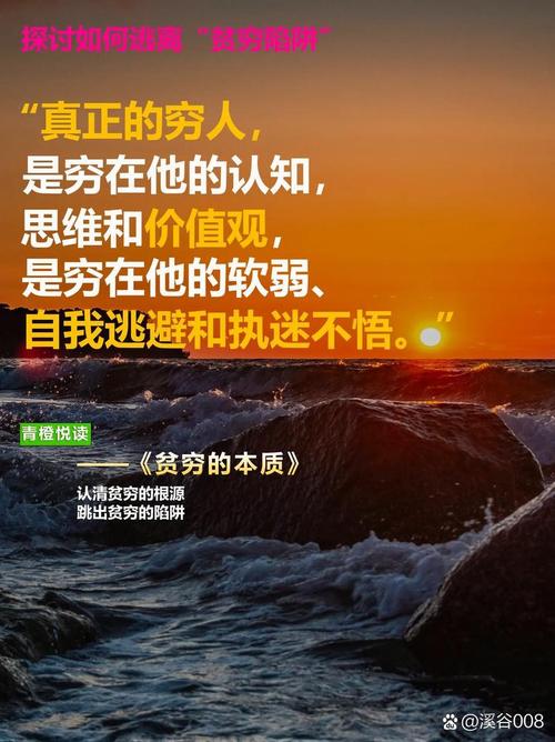 陆吾与财富的背景和经历和背景介绍缩略图