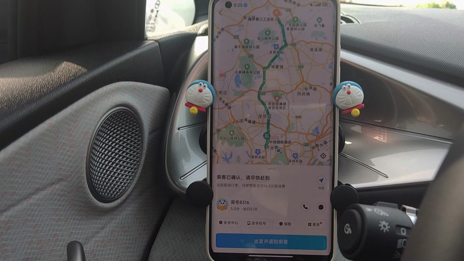 哈罗顺风车导航路线缩略图