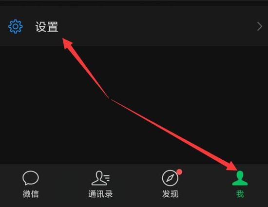 微信显示页面比例调整游戏截图