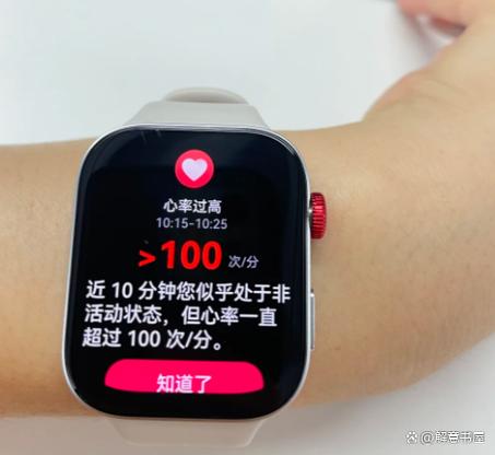 心率低于50次有危险吗缩略图