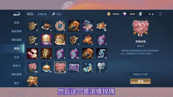 浓情玫瑰和亲密玫瑰哪个划算缩略图