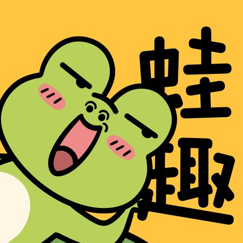 蛙趣聊天软件安全吗游戏截图