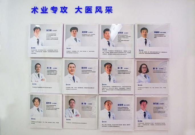 北京治疗鼻炎最好的医院缩略图