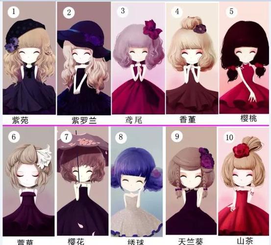 花花姑娘缩略图