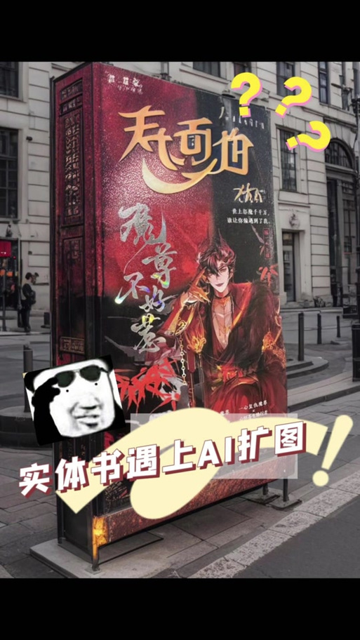 私人订制的总裁缩略图