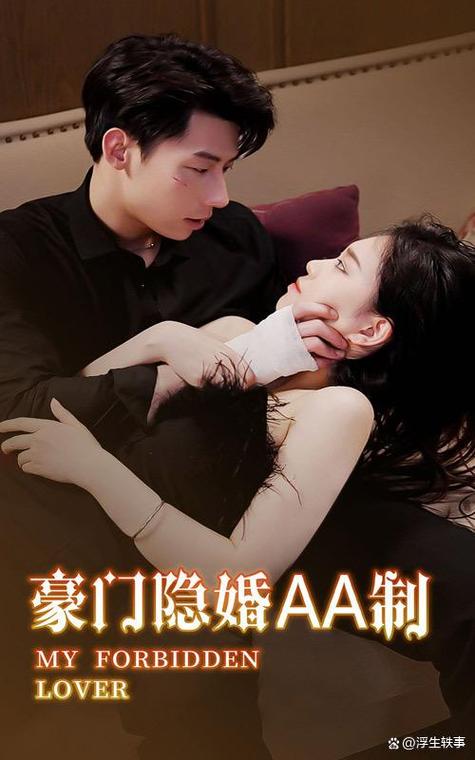 30部先婚后爱的甜宠剧游戏截图
