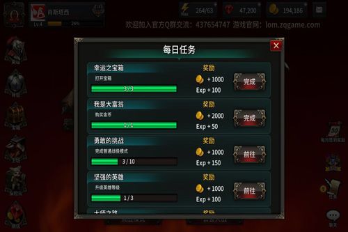 yonder 游戏任务攻略游戏截图