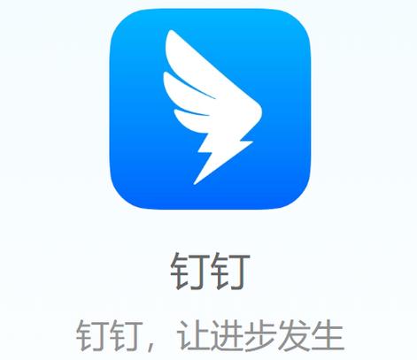 太极钉钉助手最新版缩略图
