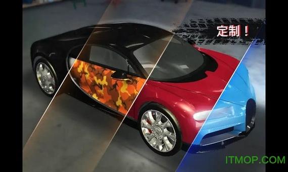 魅影GTR工具箱缩略图