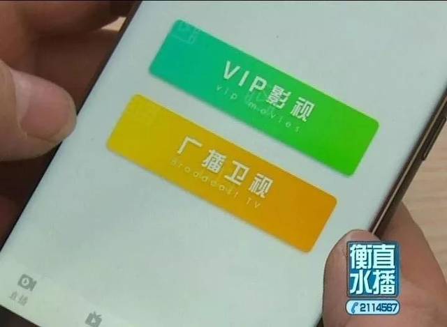 潘多拉魔盒直播软件缩略图