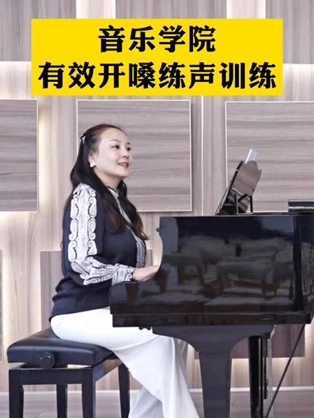 最简单的开嗓方法缩略图