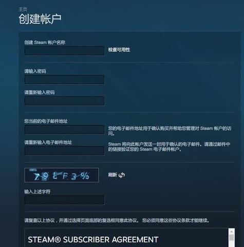 steam转发邮箱怎么看缩略图