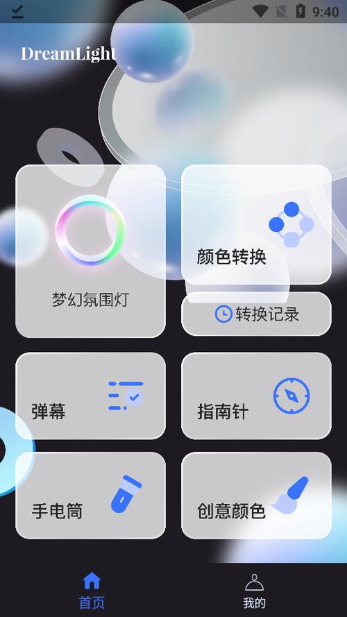 2021款速腾有氛围灯吗缩略图