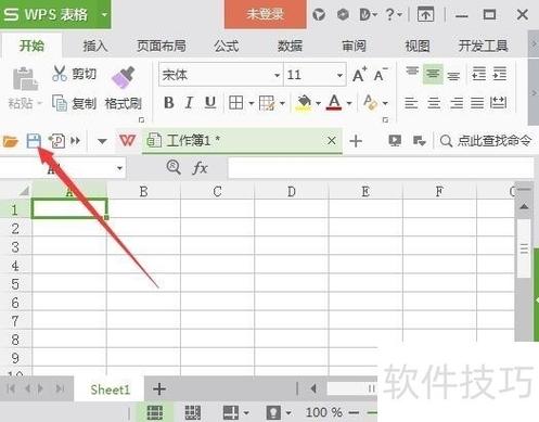 wps文档忘记密码了怎么办缩略图