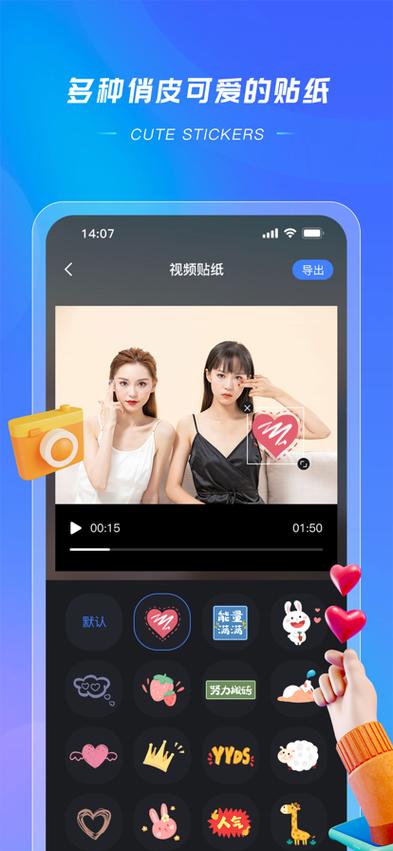 tt苹果助手官网ios缩略图