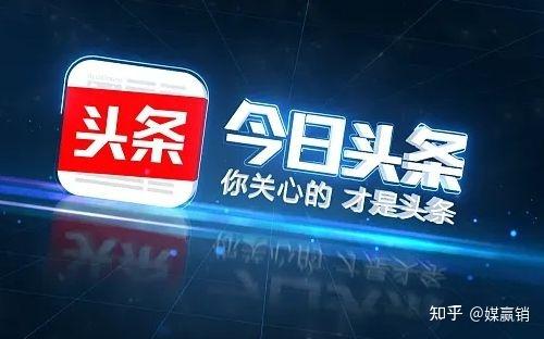 今日头条去广告去推荐缩略图