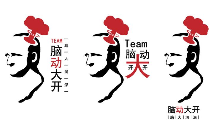 脑洞大开10关缩略图