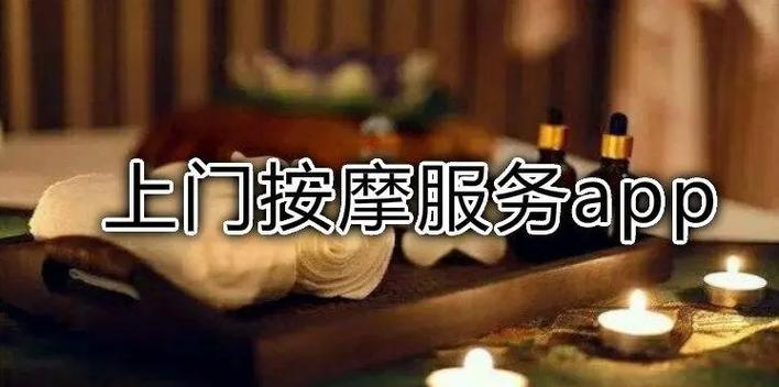 盛行服务app官方正版缩略图