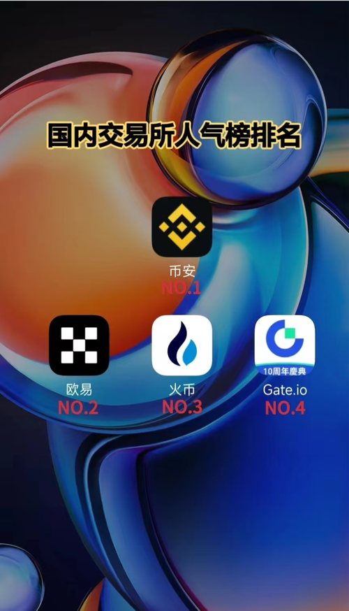 开放平台PICKCOIN缩略图