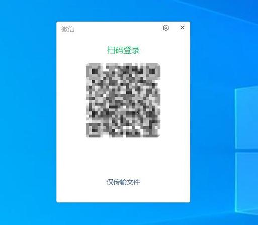 4399手机不能微信登录缩略图
