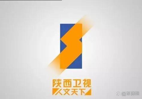 2004陕西卫视广告缩略图