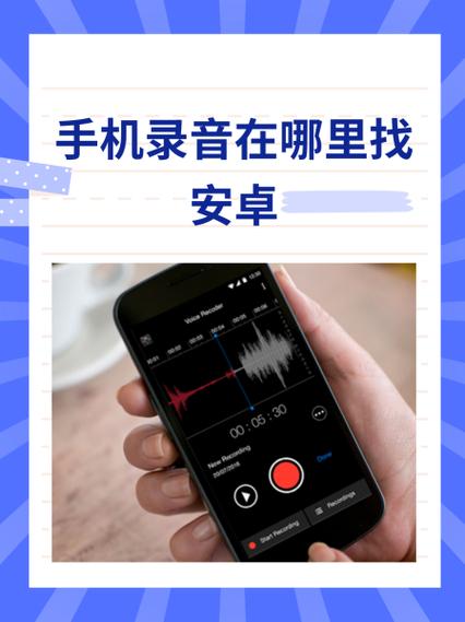 华为手机录音存储位置游戏截图