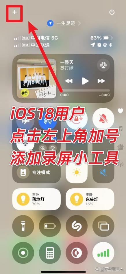 戴蓝牙耳机录屏有声音吗缩略图