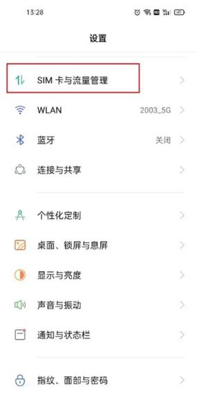 oppor15截图设置在哪里缩略图