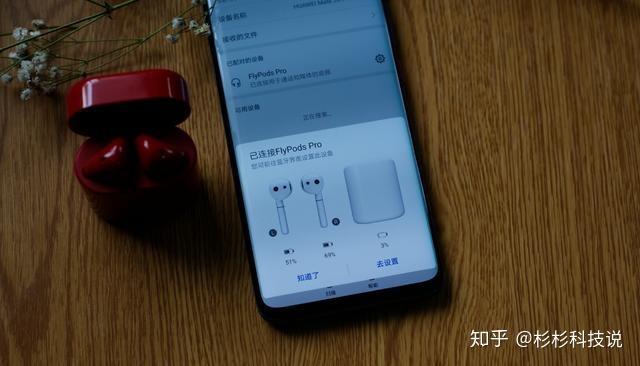 flypods怎么重新配对图标