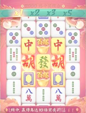 泡泡堂pg麻将胡了最新版本更新内容图标