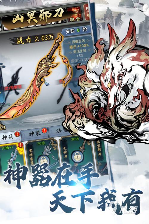 零氪金手游都有哪些游戏截图
